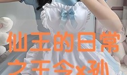 gvsm在线观看,在线观看体验全解析